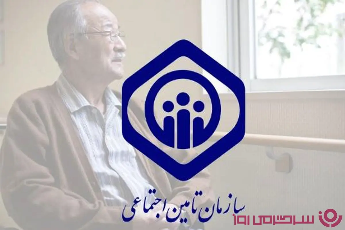 فوری/خبر مهم درباره فرمول جدید محاسبه حقوق بازنشستگان تامین اجتماعی | محاسبه افت ضریب در حقوق بازنشستگان از این ماه